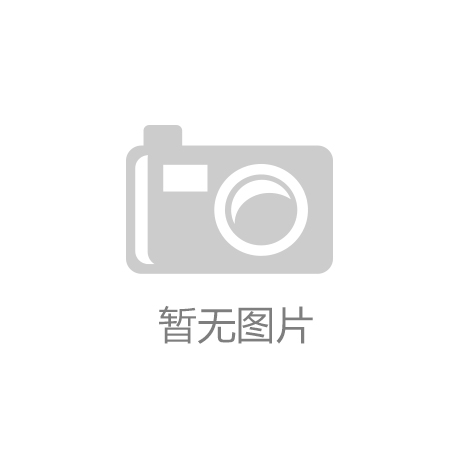 bwin必赢扬州玻璃钢喷淋式净化塔 废气净化装置